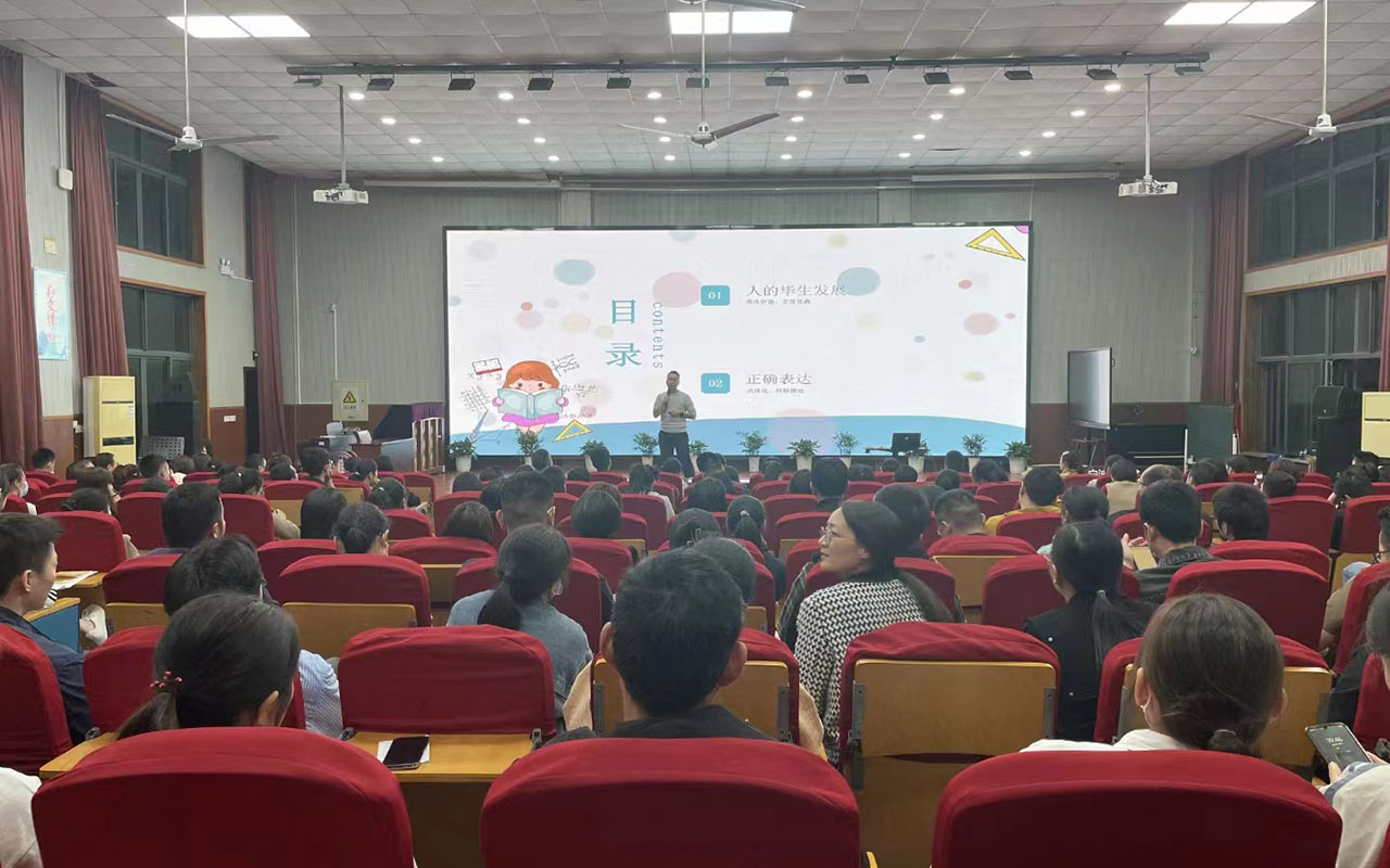 永清雅戈尔小学