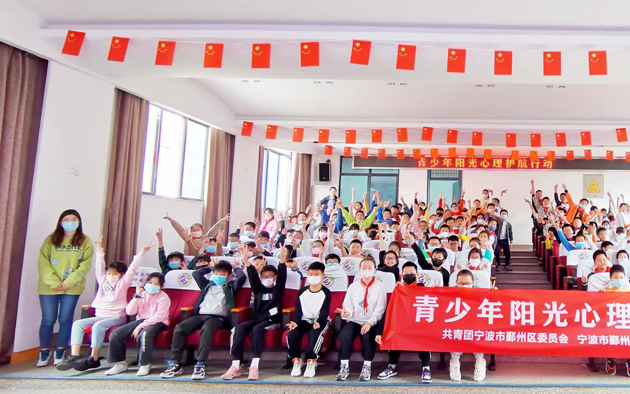 永清青少年阳光护航